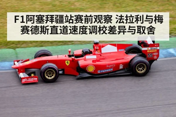 Formula 1 race car