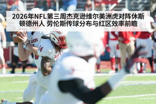 quarterback throwing football